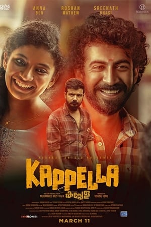 Kappela