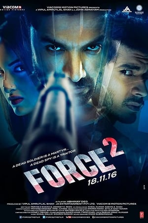 Force 2