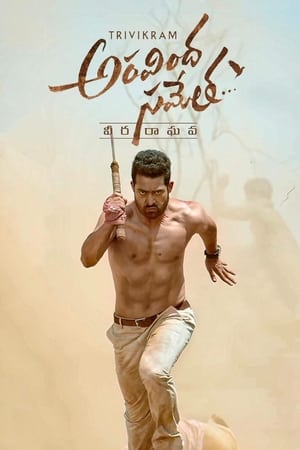 Aravindha Sametha Veera Raghava