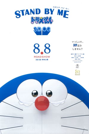 Doraemon